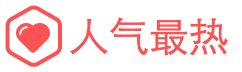 开通PRO，享受更多专业服务