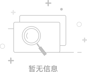 享受更多专业服务
