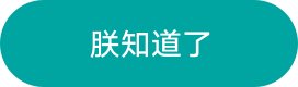 避免再次出现类似问题