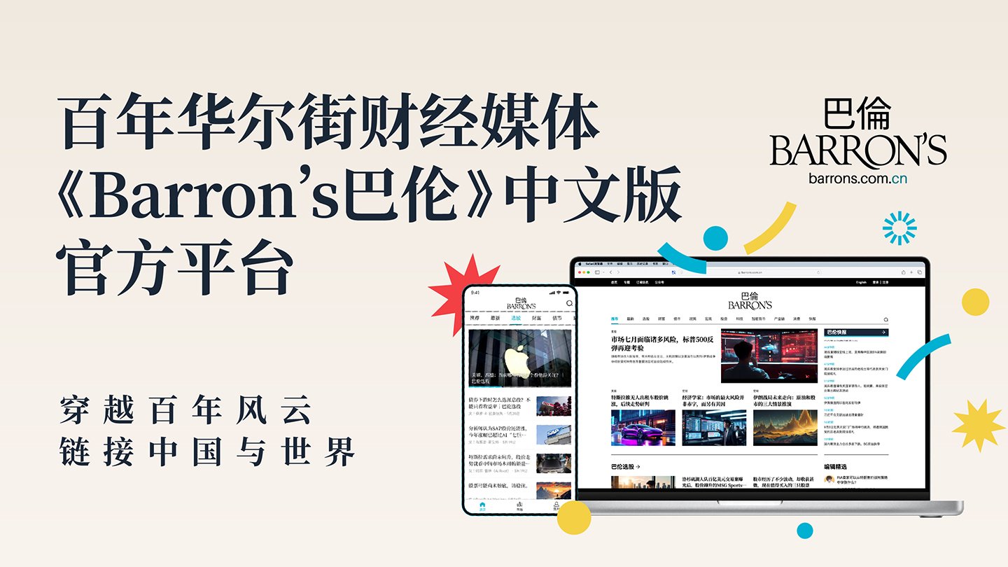 即刻加入巴伦创始菁英会员