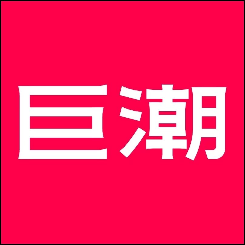 全文3959字
