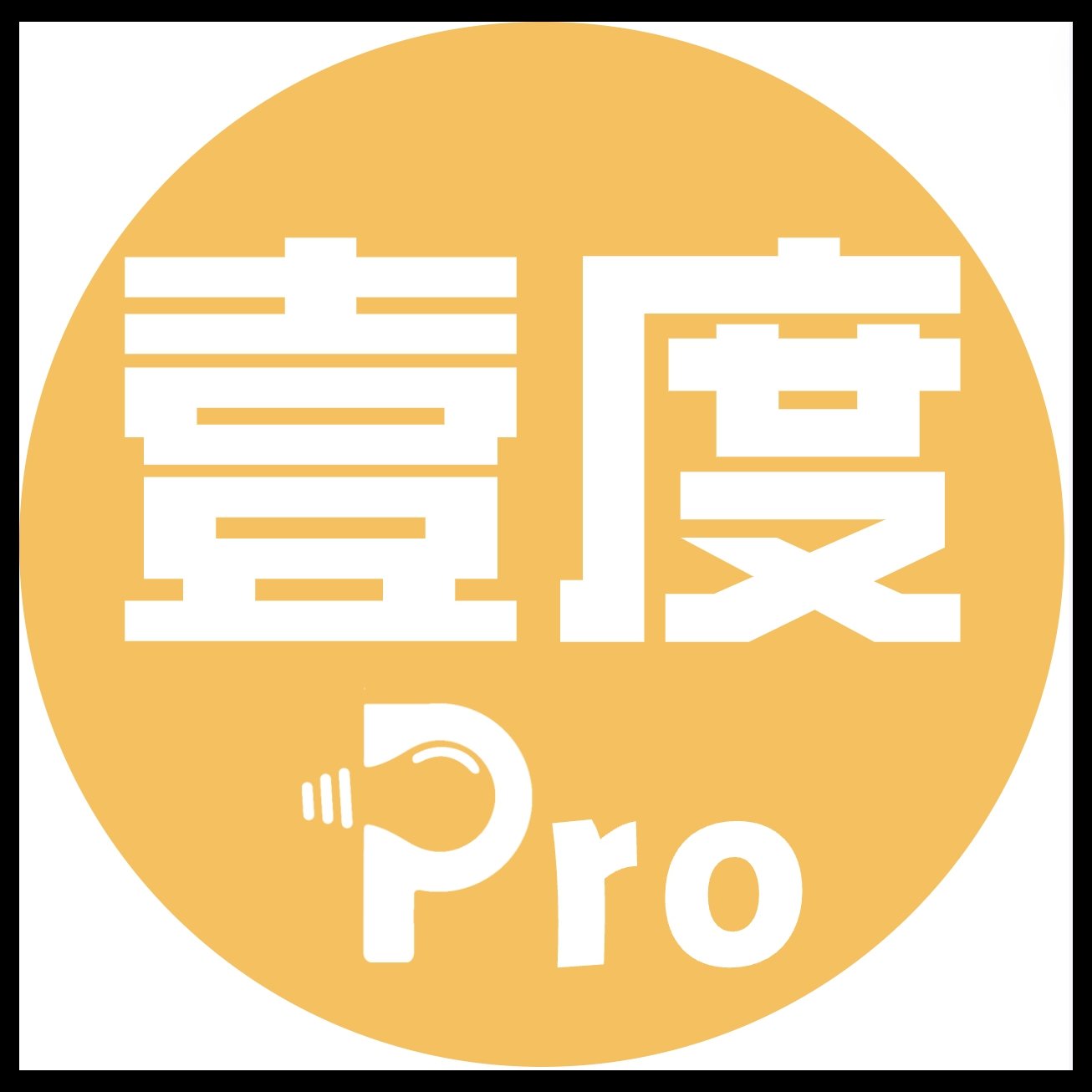 全文4736字
