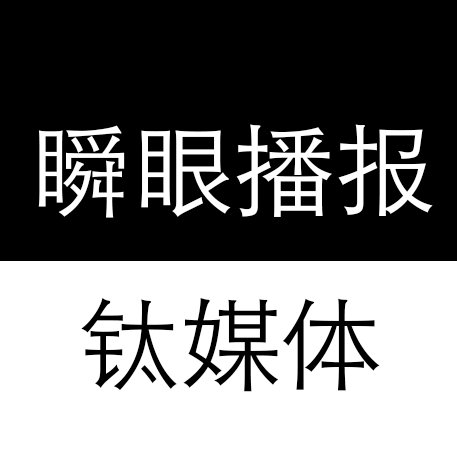 北京市海淀区人民法院日前披露了36氪