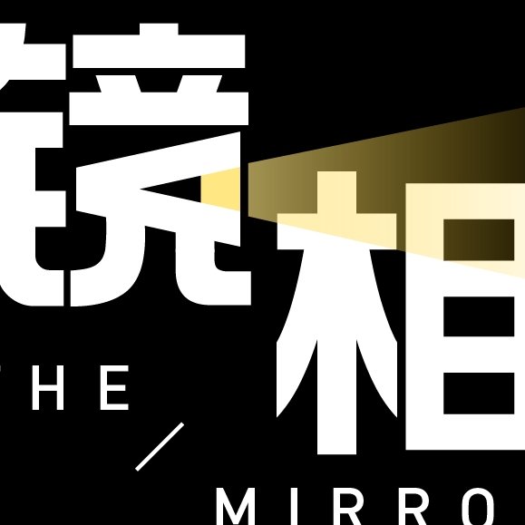 全文4907字