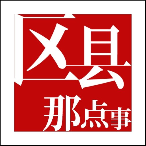 全文2846字