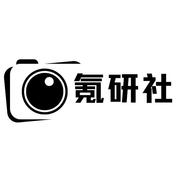全文3946字