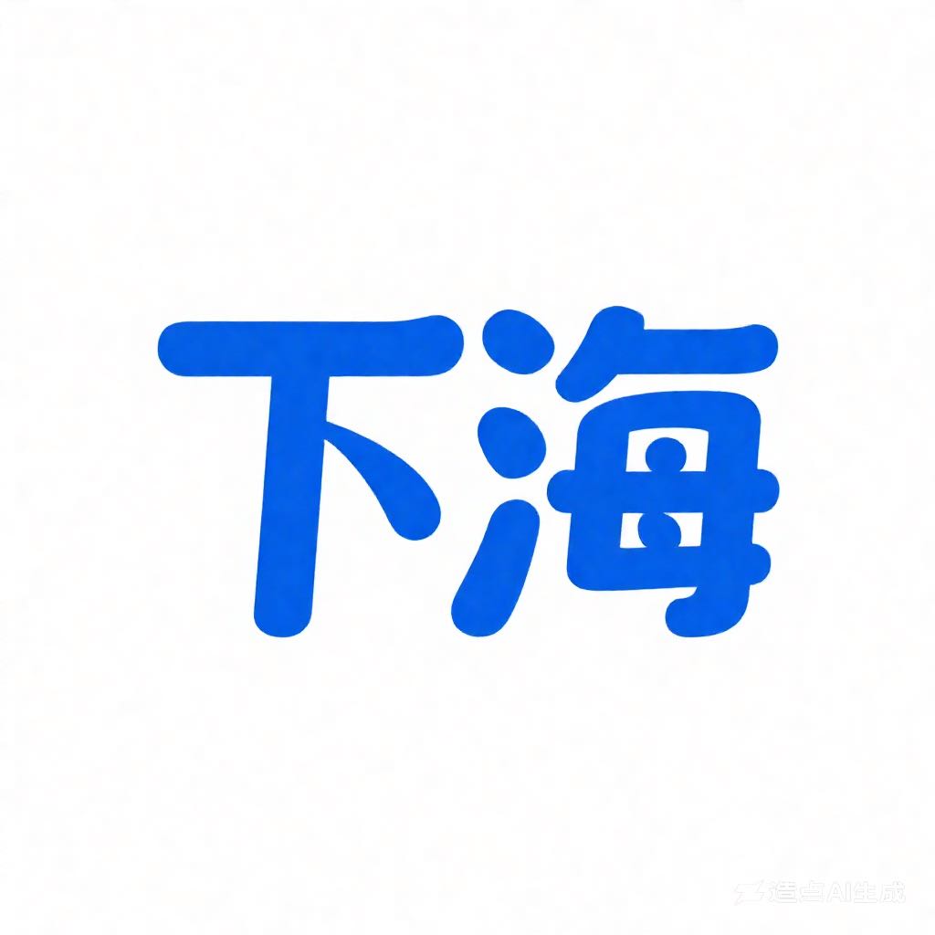 全文4971字