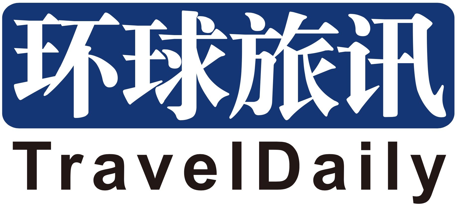 汇聚全球科技和商业领域的领导者