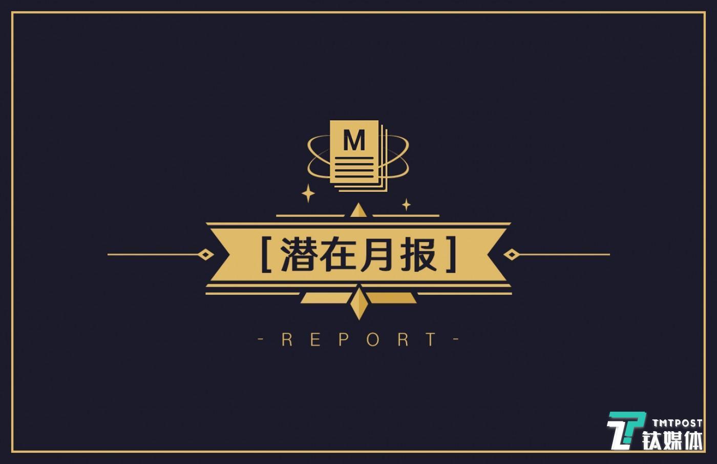 国外依然企业服务