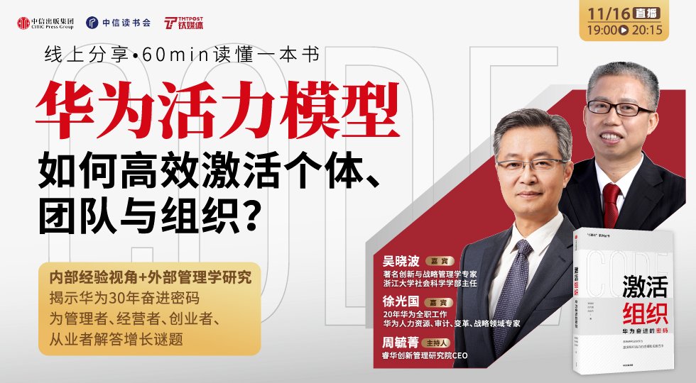 成长为广受瞩目的标杆企业