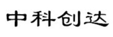 以科技连接消费者和商家