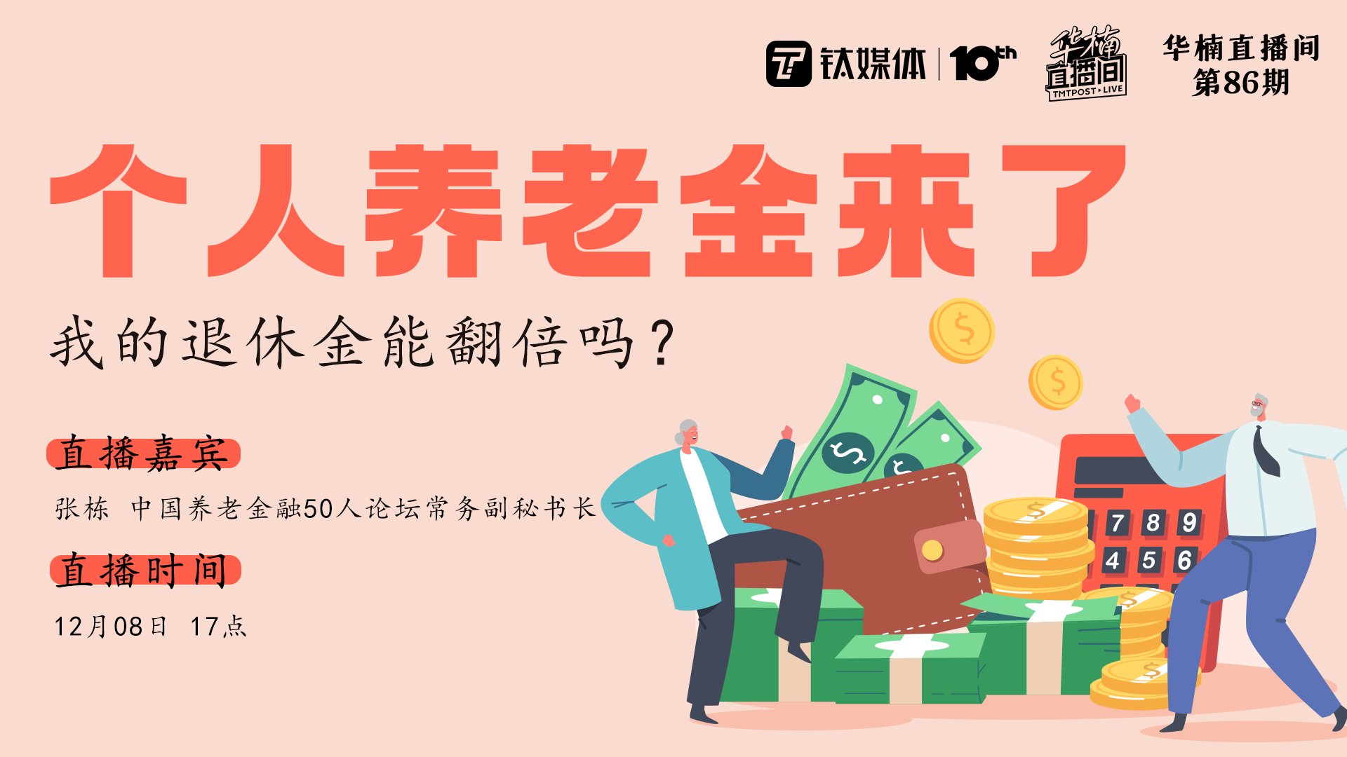 京公网安备 110115020035