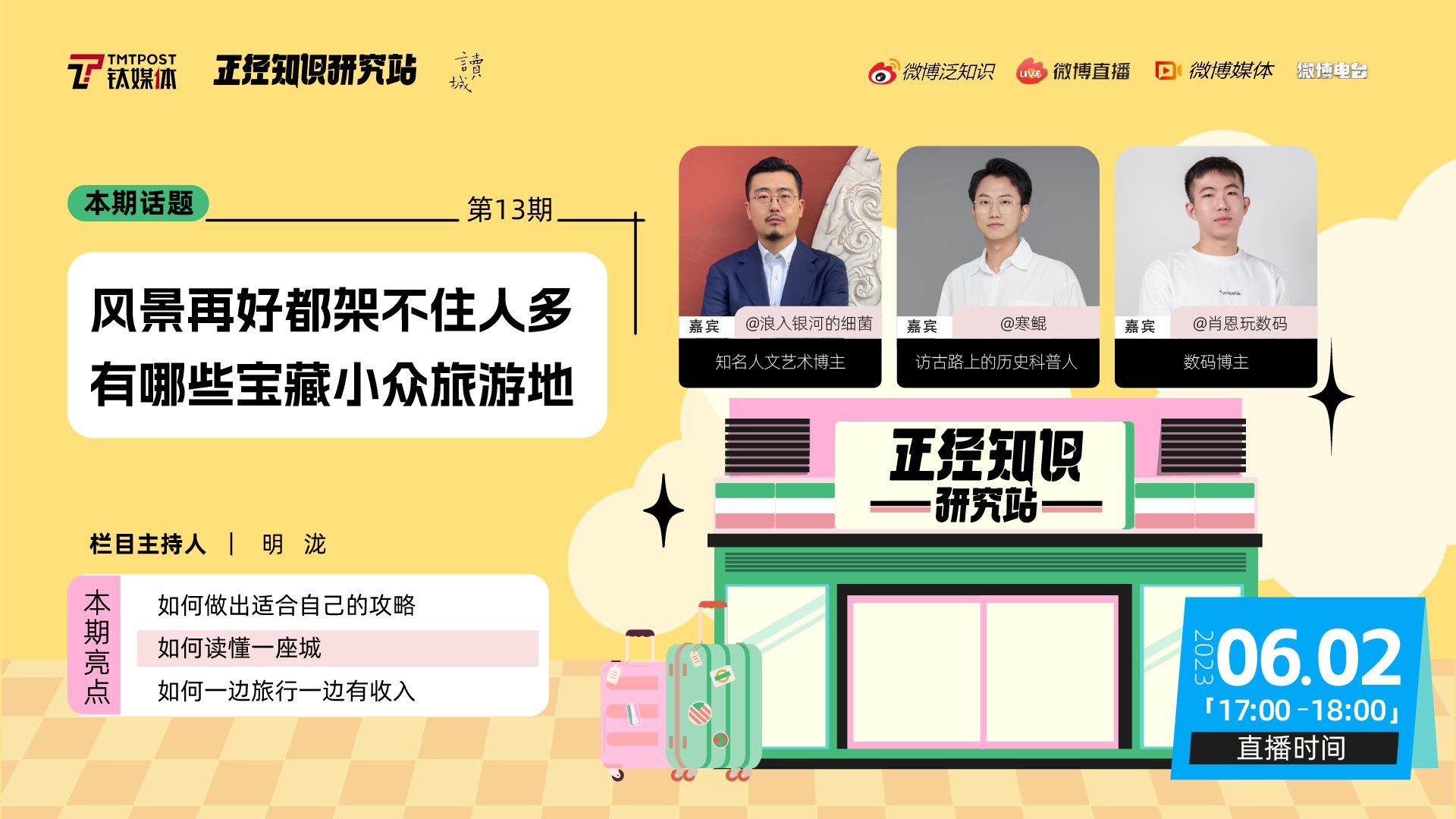 创业者服务