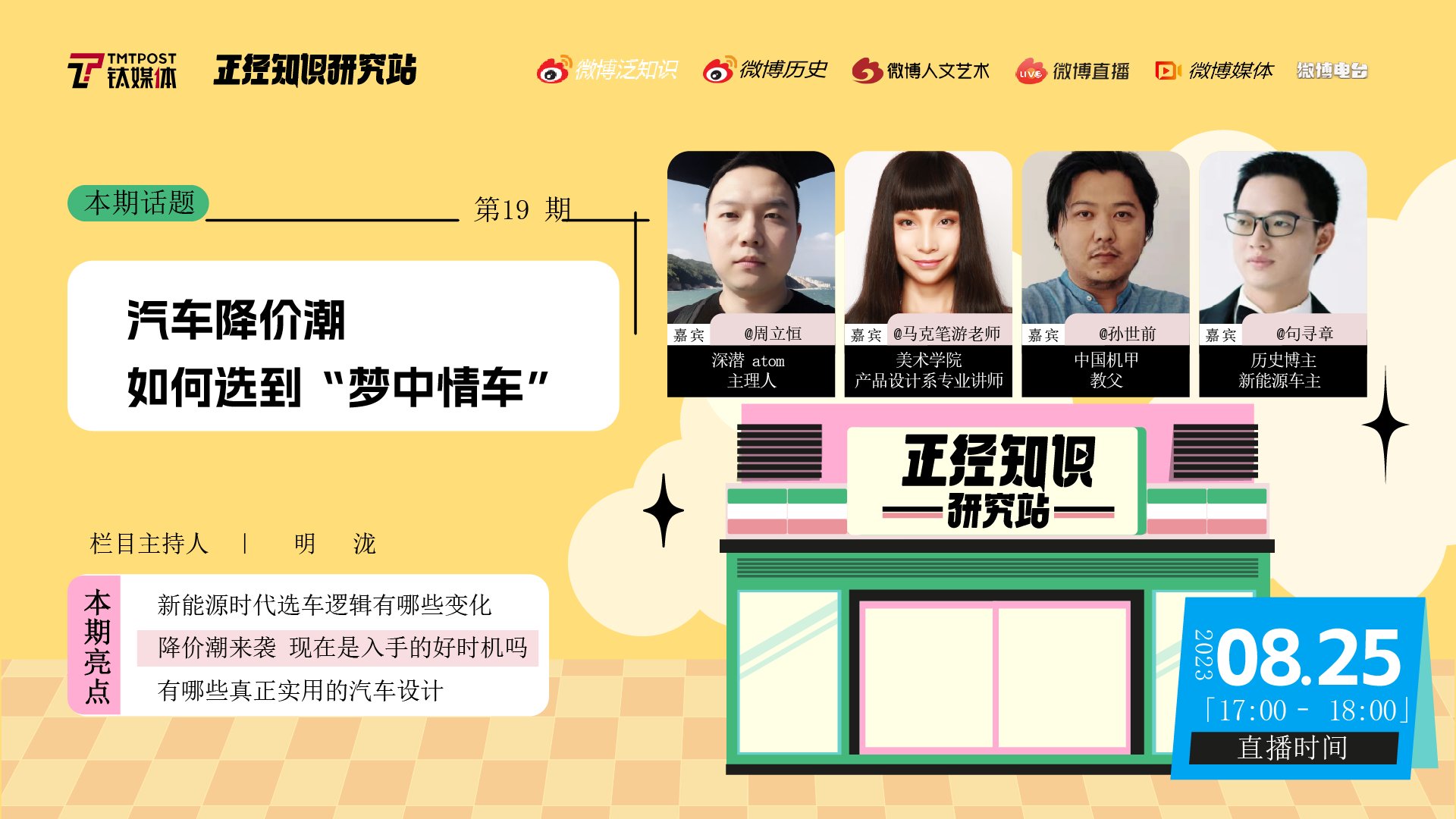 是对外卖员的帮助还是剥削