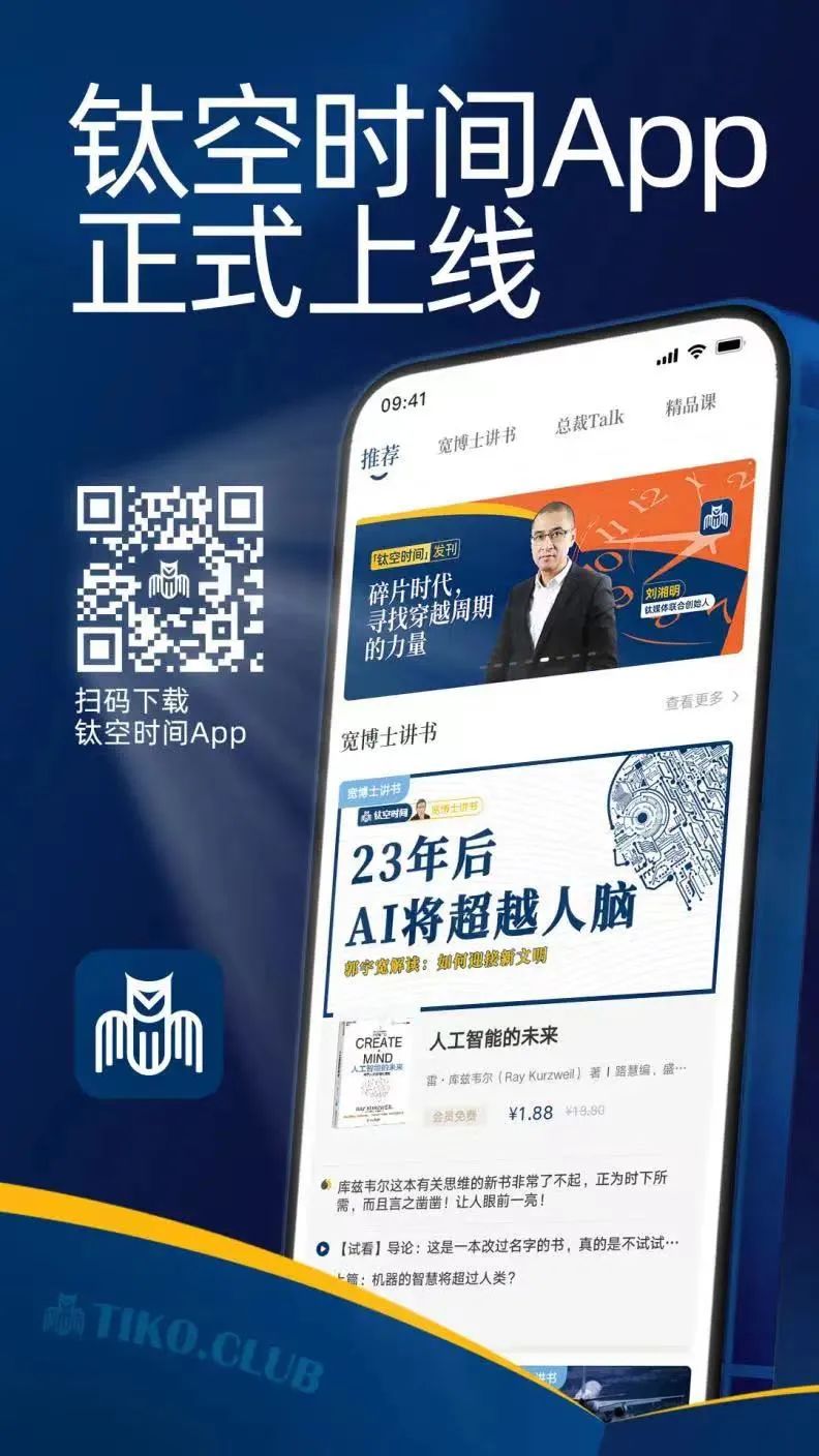 科学的目标在于让精妙复杂的东西变得简