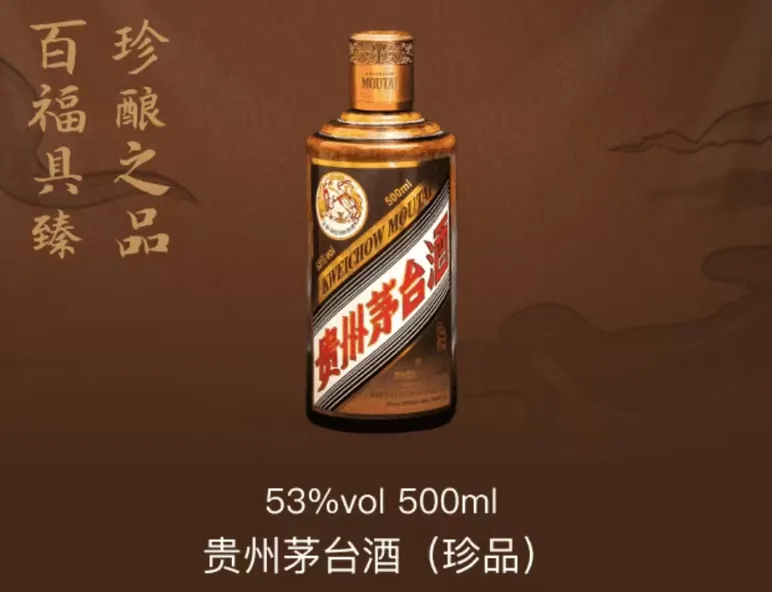 而在卸任茅台董事长不到半年后