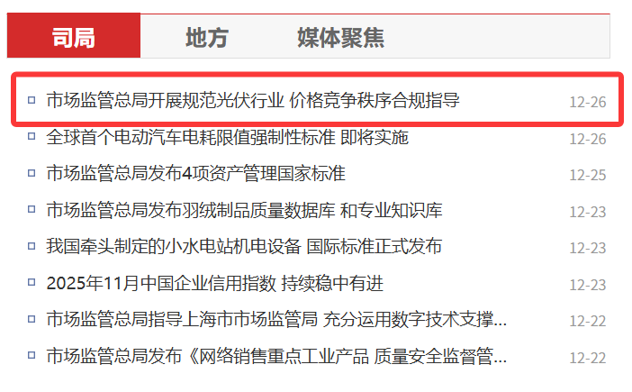 权威bob登陆线上平台使用方法新华社