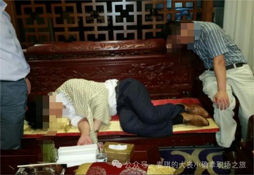同题参见然而