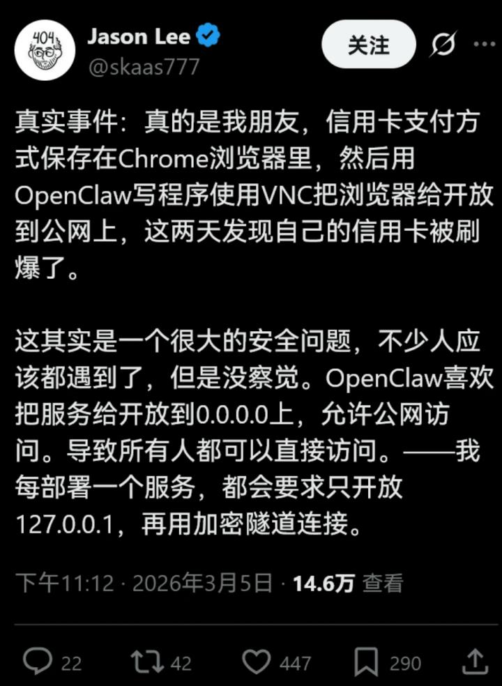 主办人五津站在屏幕前