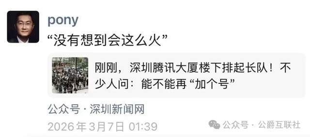 文 | 公爵互联社，作者| 牛金鹏