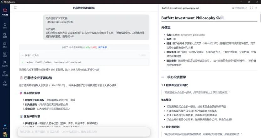 它更像是一个"技术玩具"