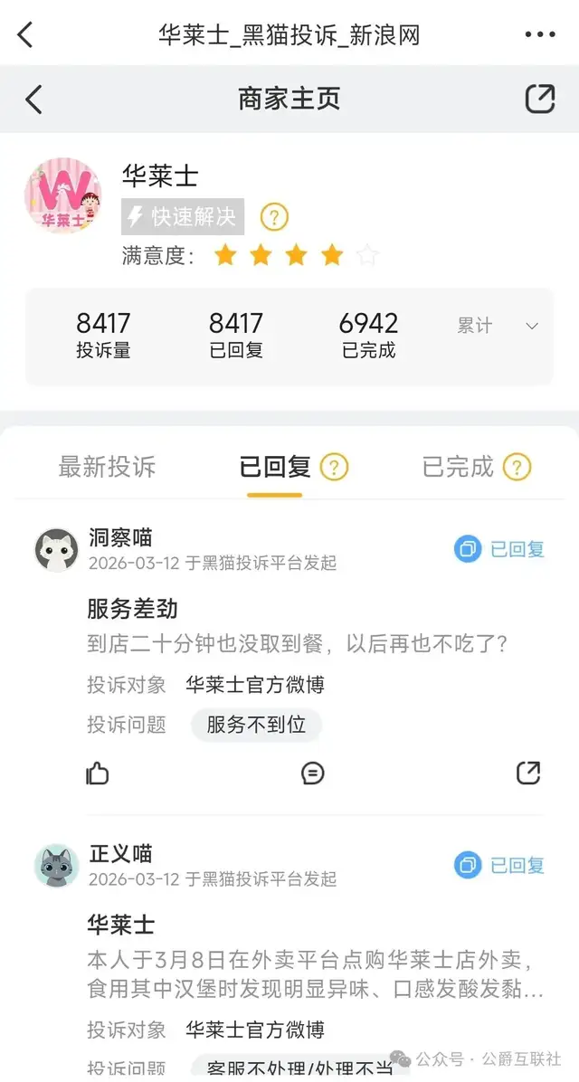 文 | 公爵互联社，作者 | 牛金鹏