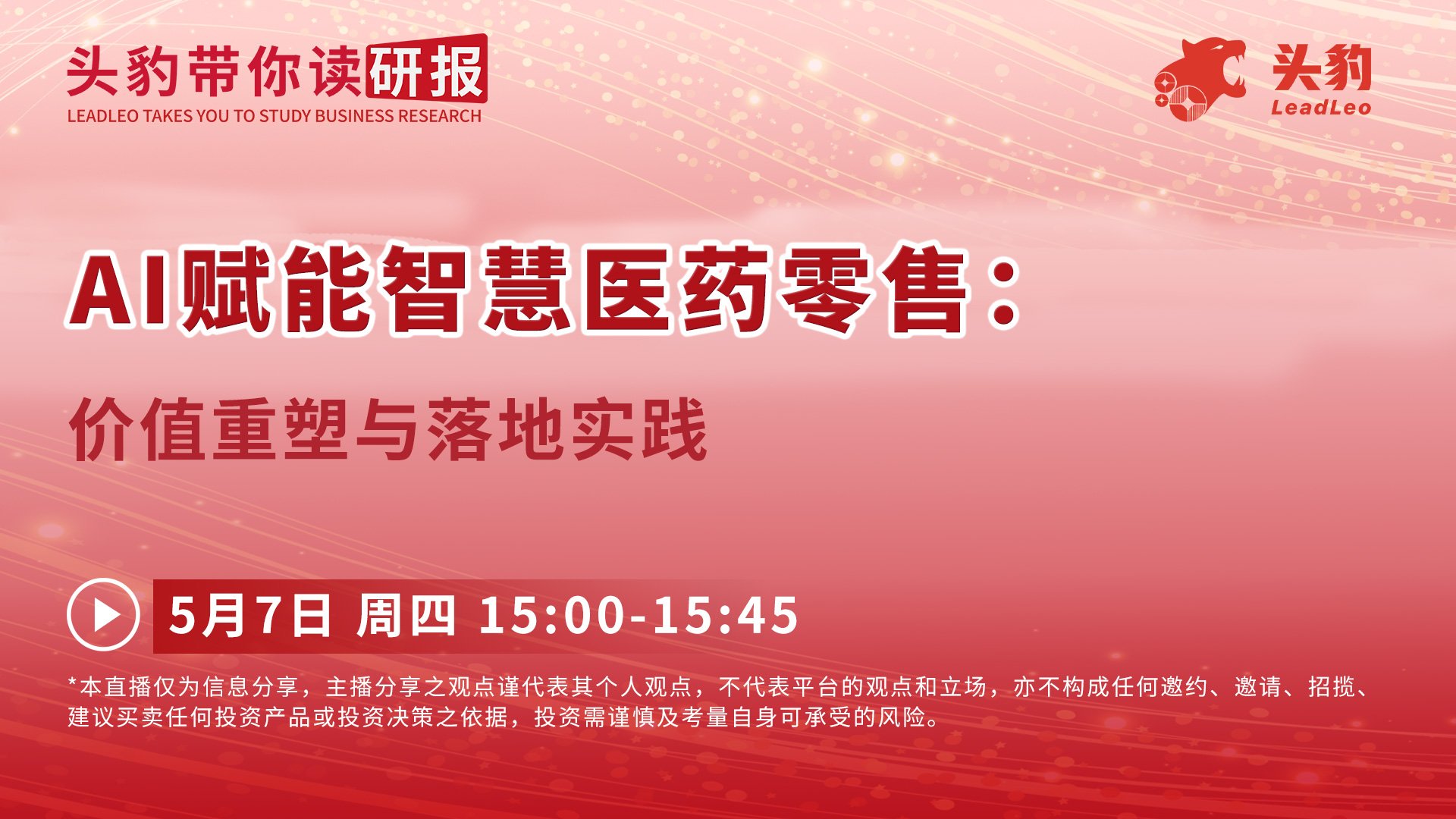是理想还是现实