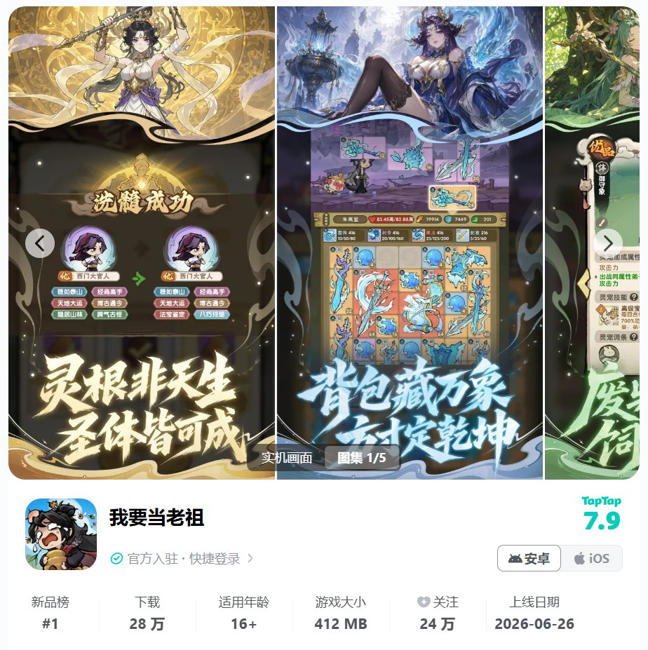 PVE游戏内容消耗一直是老大难问题