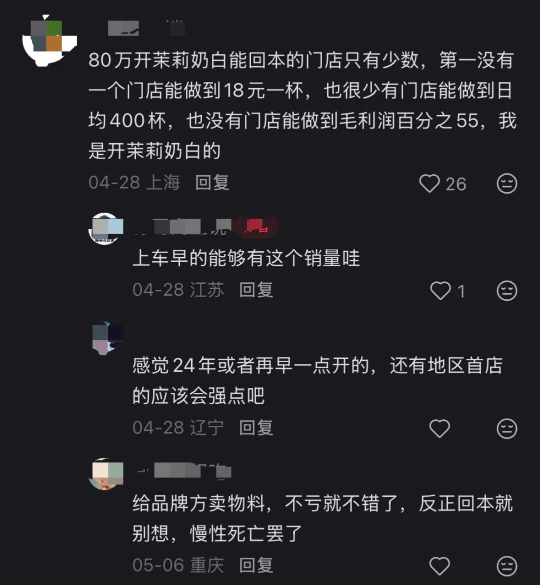 不缺造富故事