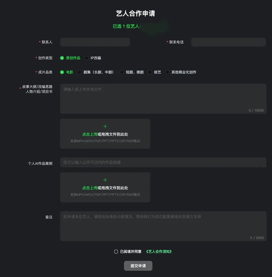 楚婷第一次看到了数字世界里的自己
