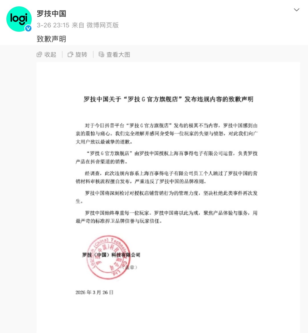 文 | 娱乐资本论，作者 | 豆芽