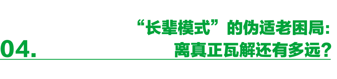 他给家中老人两度更换新款电视