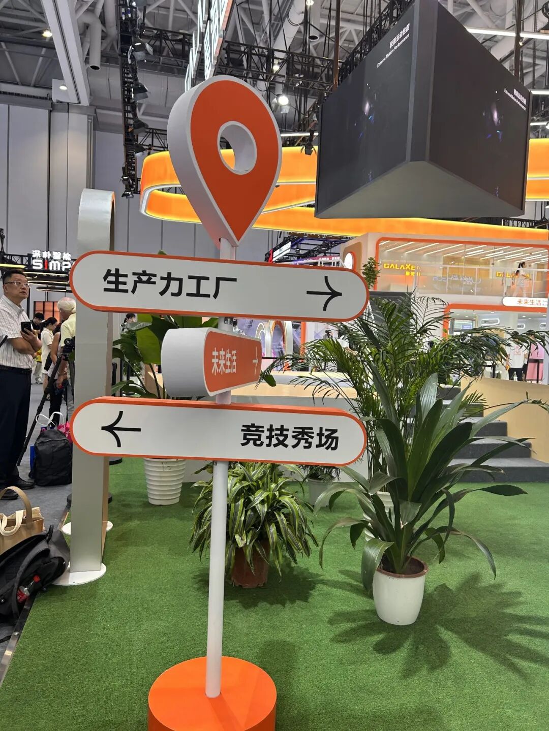 我们希望未来机器人真正应用落地时