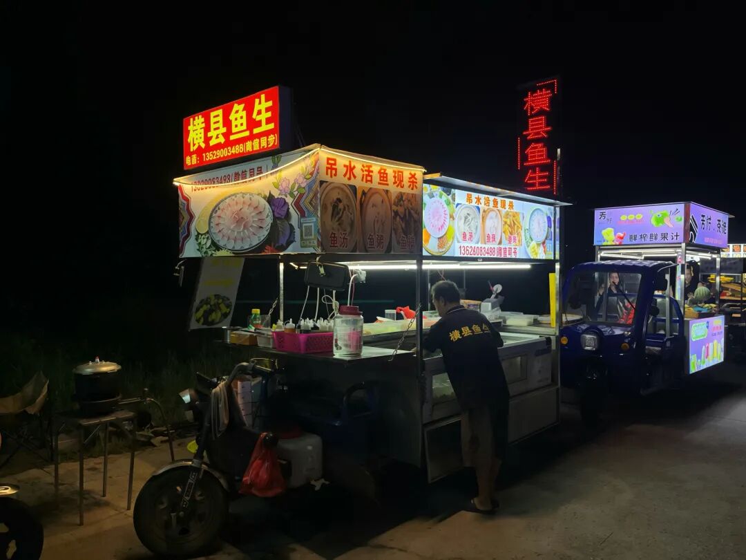 这两年去逛夜市