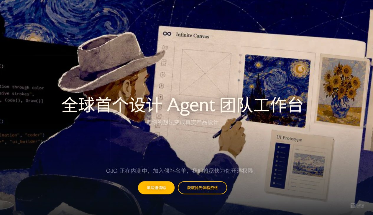 官方内容在X上发布24小时播放量超过