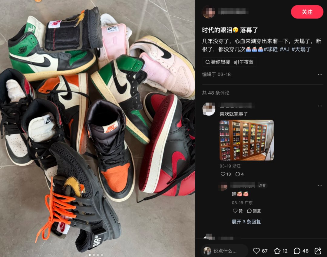 滔搏抖音运动旗舰店直播销售额飙升到5