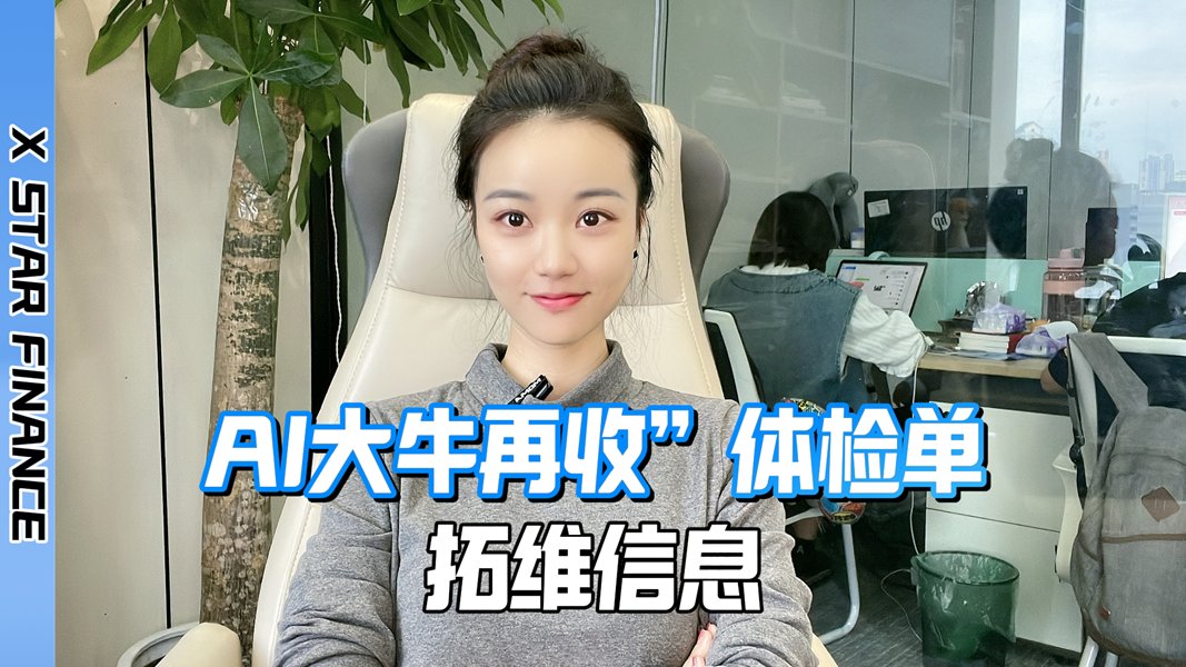 贵州茅台：信仰何时见底？