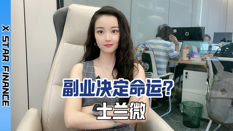 bob登陆线上平台与山东泰山续约官方